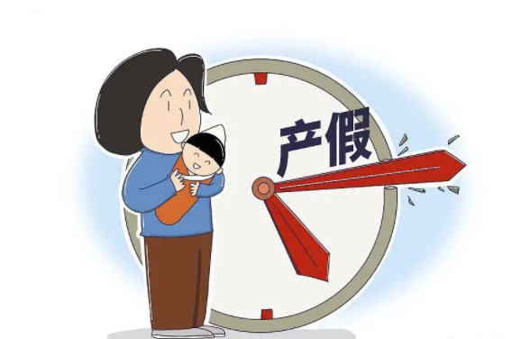 江西省最新产假规定及其下的温馨故事概述