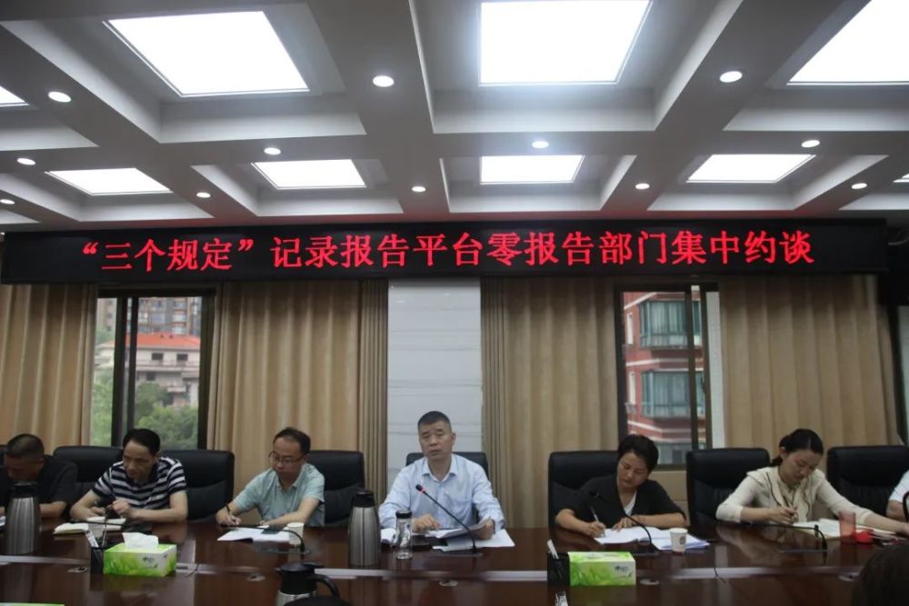 受贿罪最新司法解释,时代的警钟与法律的利剑齐鸣