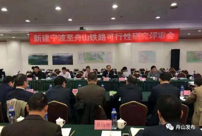 舟山高铁最新动态，自信与成就感的交响乐章