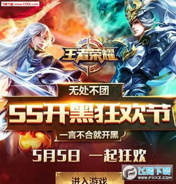 一站式城市服务平台 第171页