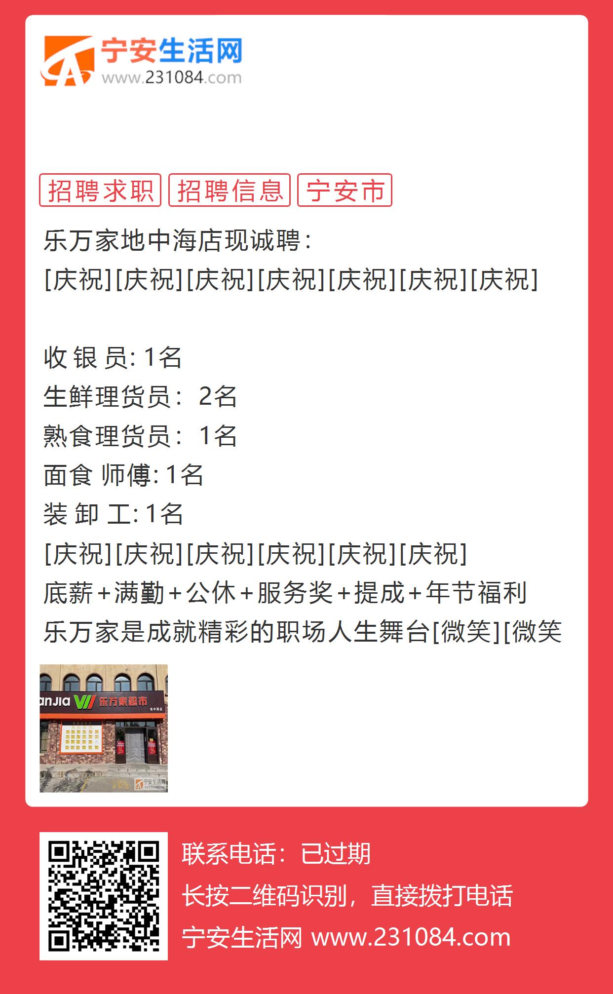 台安招聘网最新招聘信息,职业发展的理想选择平台