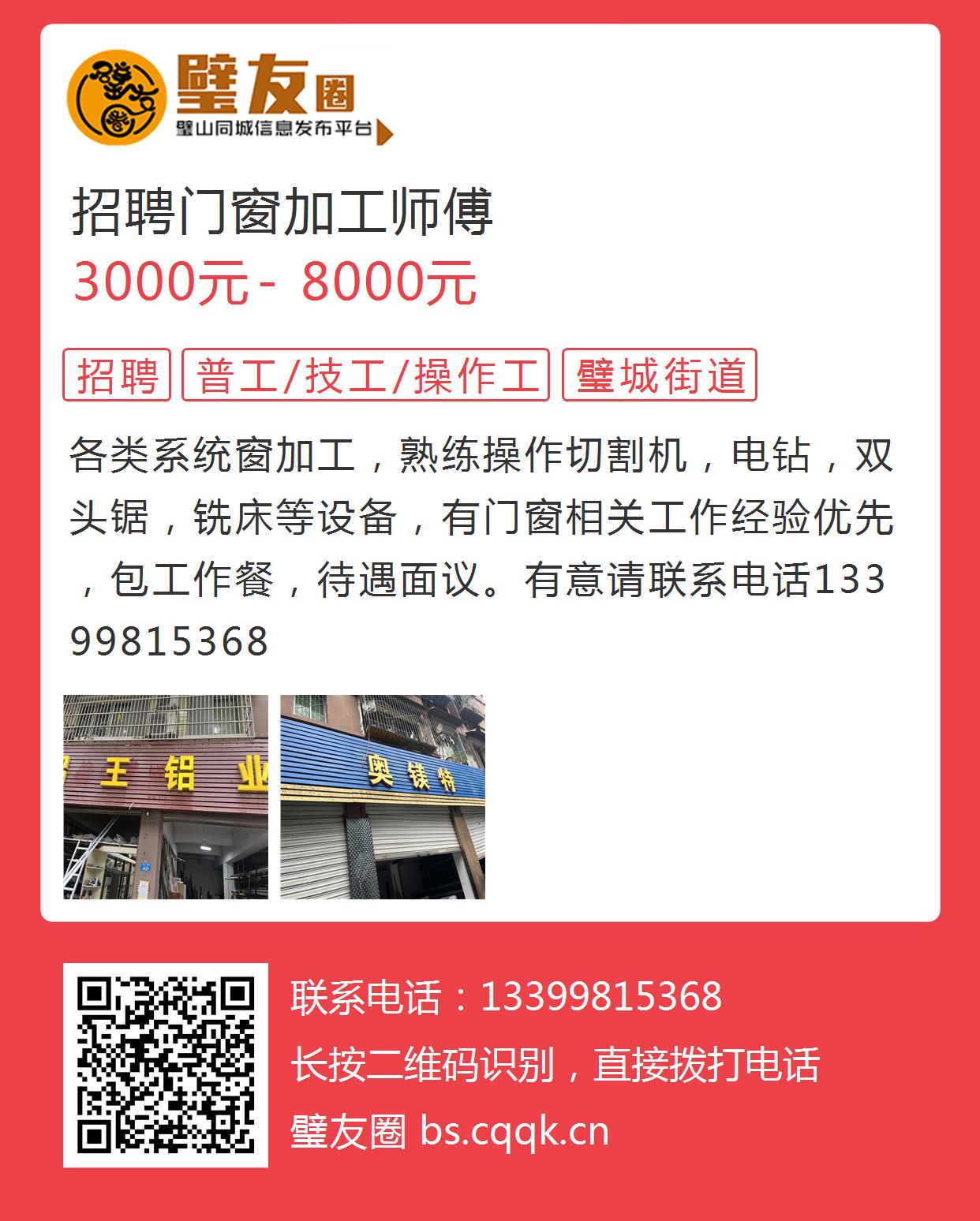 移印师傅招聘最新动态,启程心灵之旅,共舞大自然的职业之旅