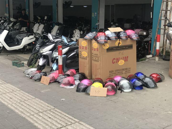 温州电动车最新政策,科技重塑出行体验