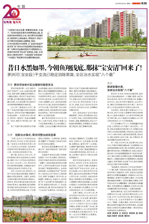 阜兴事件最新进展揭秘,日常中的温情展现