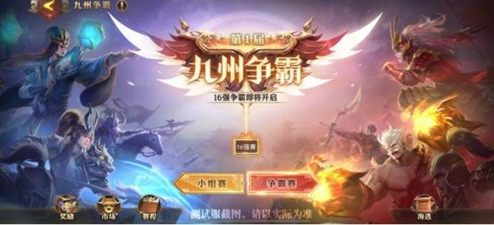 少年三国志最新版本,科技与策略融合,开启新时代三国梦之旅