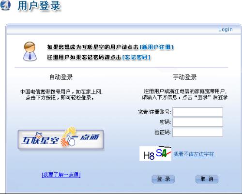 最新刷qb行为,正反观点分析与个人立场探讨