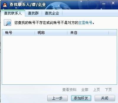 最新刷qb行为,正反观点分析与个人立场探讨
