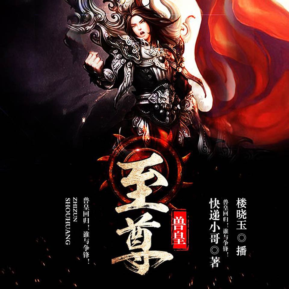 最新欧美兽皇,现代潮流之巅的探索