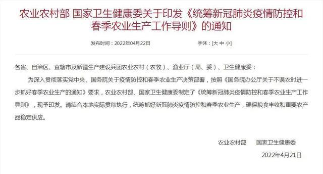 兰州最新防疫通知,科技筑牢防线,共建防疫新生活