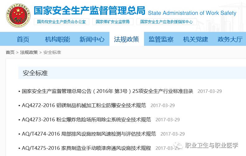 警惕非法黄网与色情网站，风险与后果揭秘，安全上网需警惕！