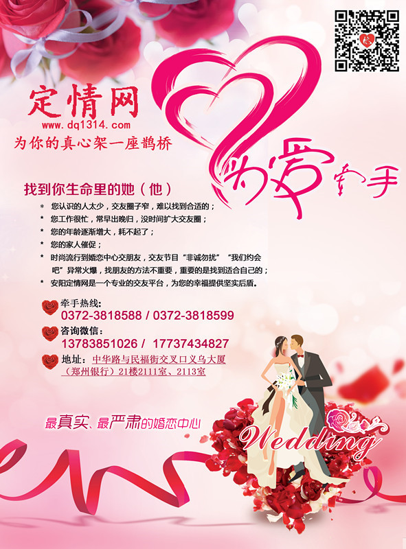 探索现代网络时代的爱情故事,爱情网最新动态揭秘