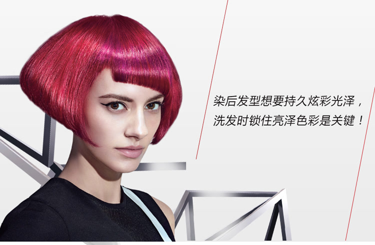 最新沙宣发型及其科技产品介绍