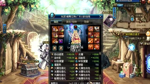 DNF韩服最新动态,变化、学习与自信的力量展现新篇章