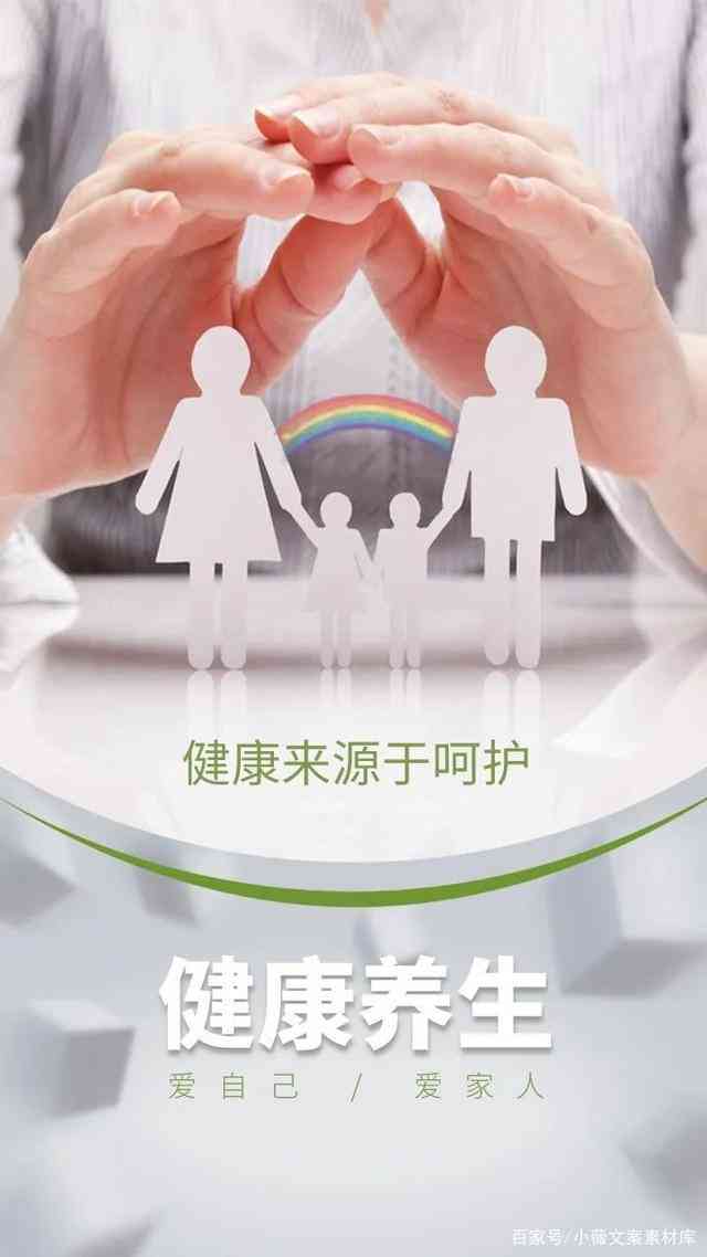 公众号微商城 第198页