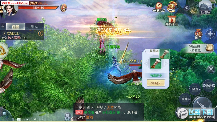 剑道独尊最新章节,高科技剑道生活的独特魅力