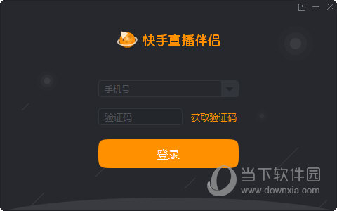 最新快手直播伴侣下载,时代背景下的直播新势力