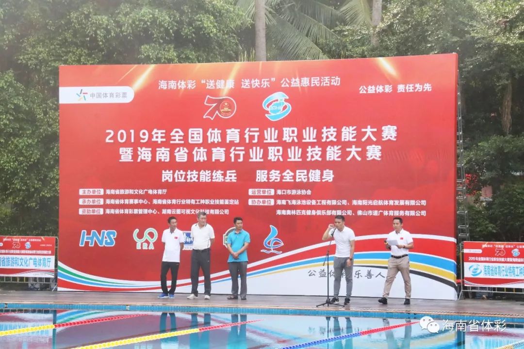 海口最新招聘信息,开启您的职业之路!