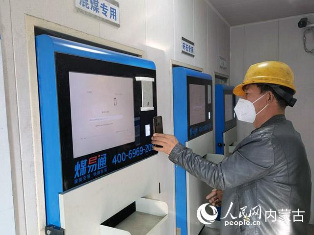 内蒙古防疫最新公告下的日常生活温馨指南