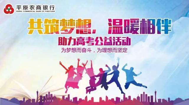 靖边在线最新招聘,友情与梦想的温馨交汇点