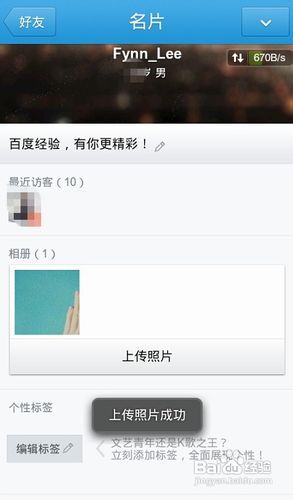 QQ名片赞最新版，价值与意义的深度探讨