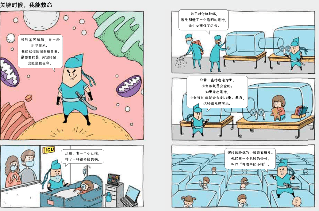 林笛儿最新小说科技之巅,体验未来高科技产品的震撼之旅