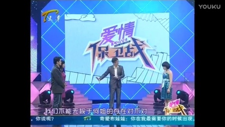 最新爱情保卫战,守护情感之路