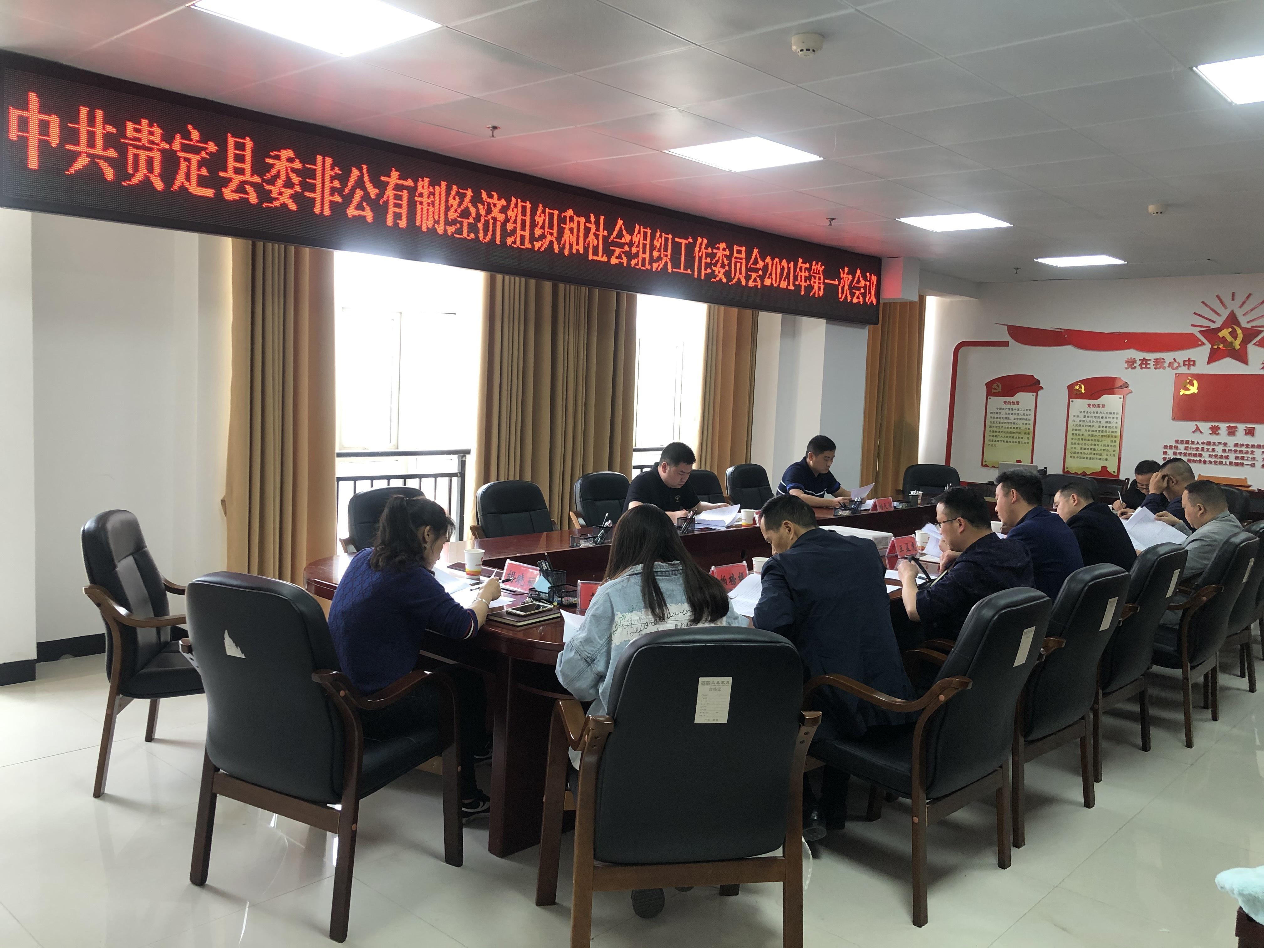 贵定县最新招聘信息,启程追梦,学习成就未来!