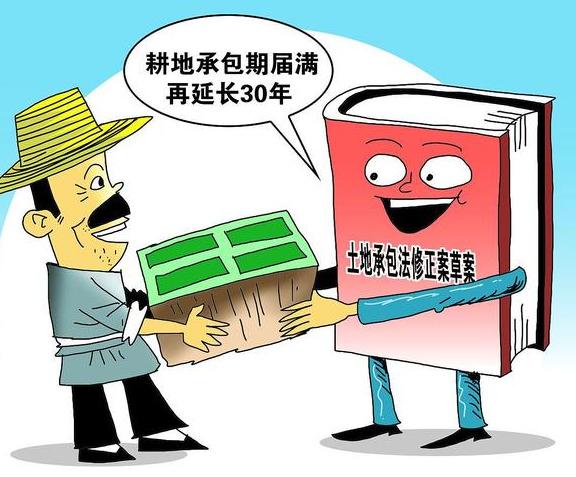 最新农村土地承包法重塑农村土地产权关系