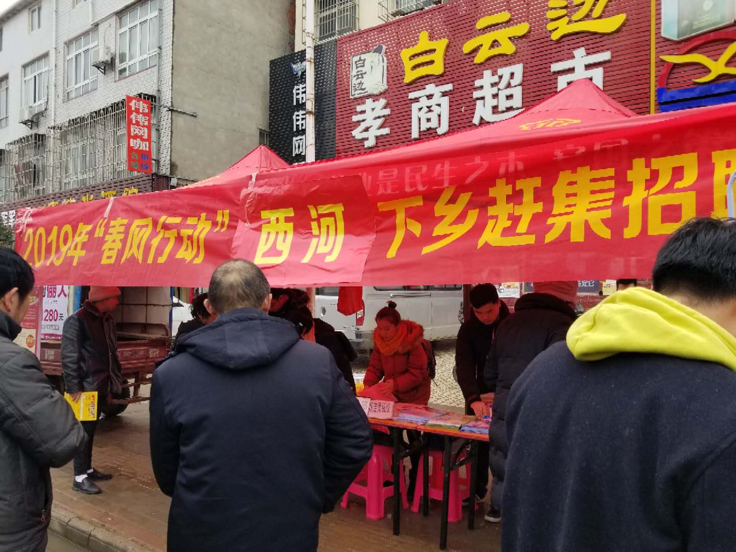 上海赶集网最新招聘探秘,小巷独特风味小店招聘启事揭秘!