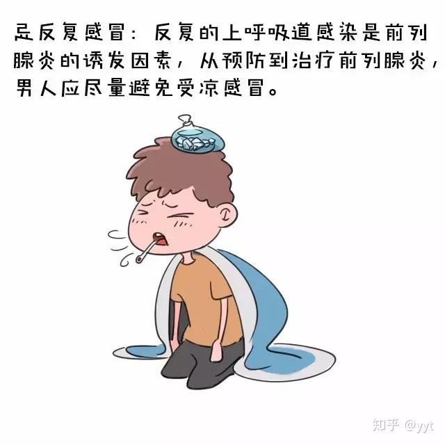 S2B2X电商体系 第160页