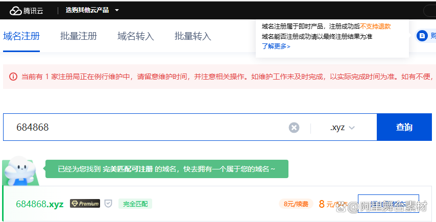 有基ZZ最新地址揭秘，探索背后的趣事