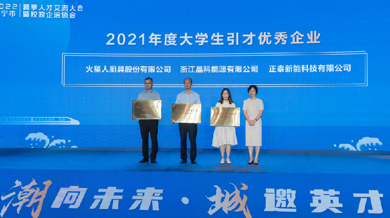 海宁人才网最新招聘,企业需求与个人发展的交汇平台