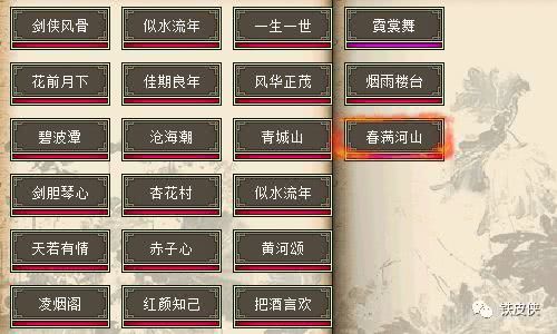 大话西游2最新服务器,日常趣事与情感纽带揭秘