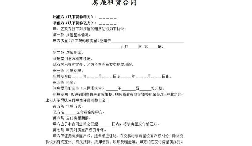 电子商务 第192页
