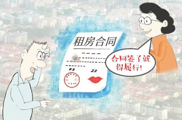 S2B2X电商体系 第156页