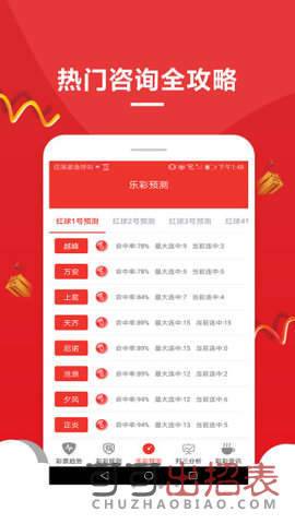 体彩最新开奖结果,时代的见证与社会脉搏的共鸣