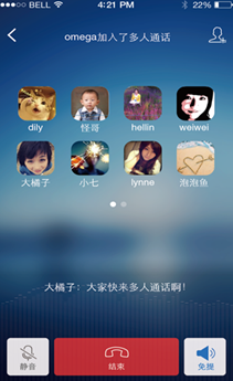 科技融合生活，最新手机QQ产品介绍