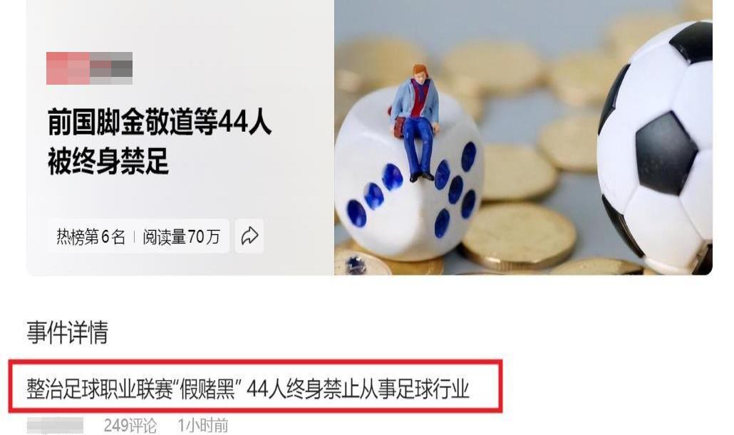 探索与反思,今朝最新章节解读