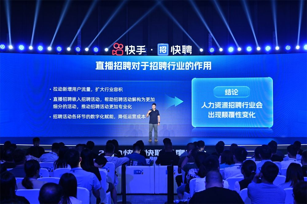 德州最新科技招聘重塑求职体验