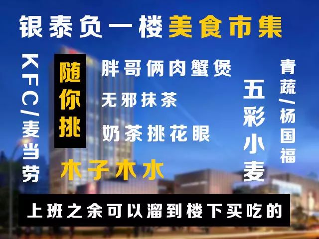 德州最新科技招聘重塑求职体验