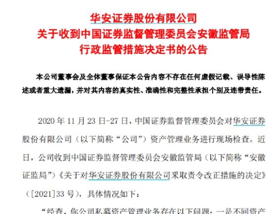 哈空调最新动态与相关论述概述