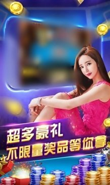 科技重塑棋牌世界,仙豆棋牌最新版畅享智能体验
