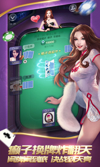 科技重塑棋牌世界,仙豆棋牌最新版畅享智能体验