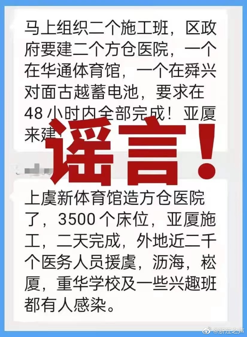 公众号微商城 第185页