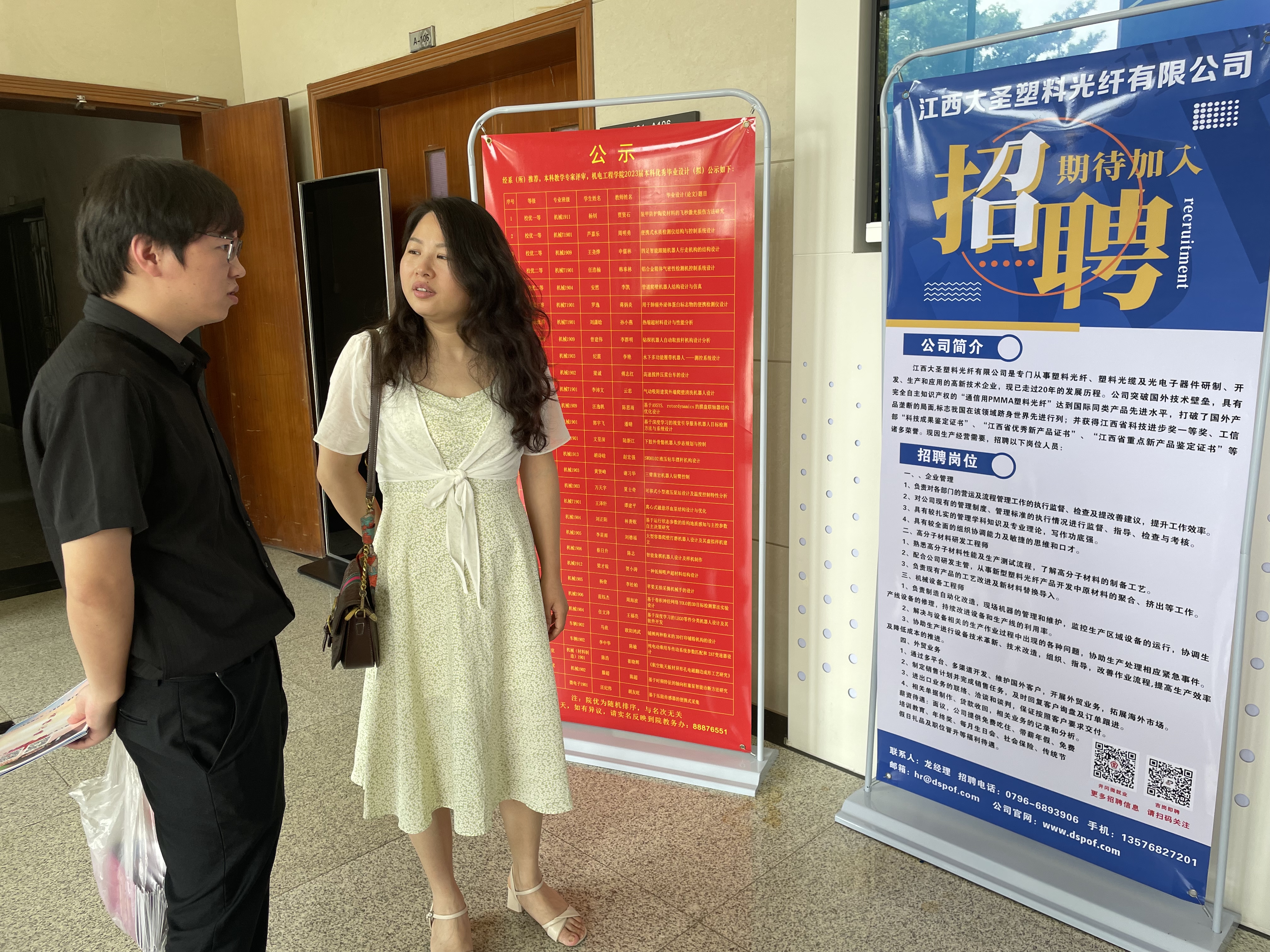 溧阳人才网最新招聘,科技驱动,求职招聘新体验