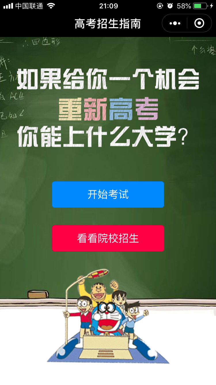中核招聘网最新招聘及应聘步骤指南