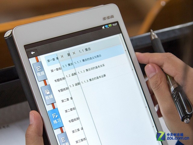 步步高最新款家教机,科技与教育融合的新里程碑