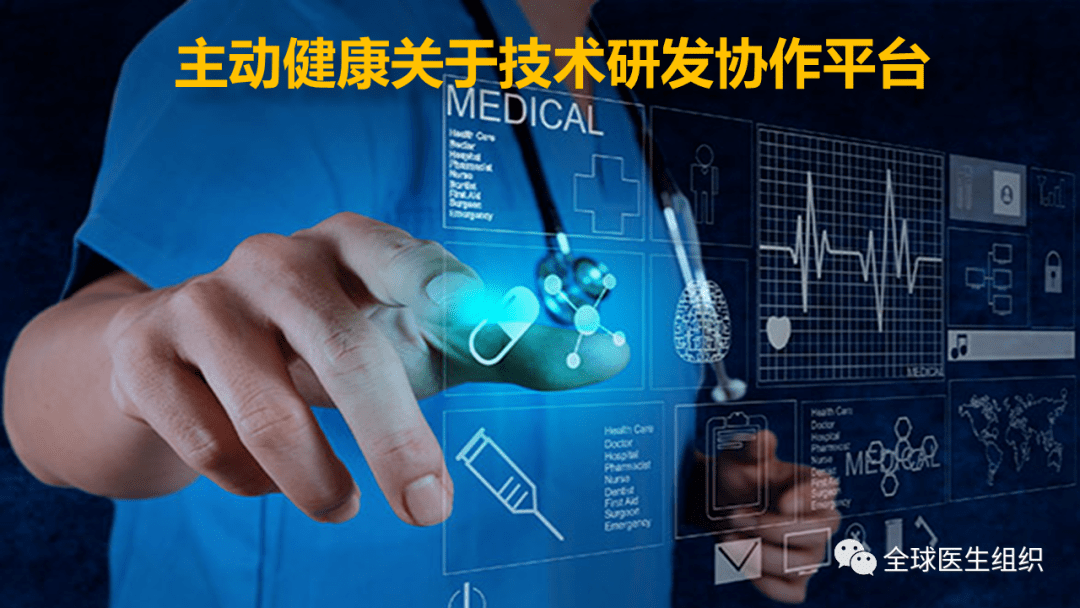 科技、经济与社会焦点,最新消息综述