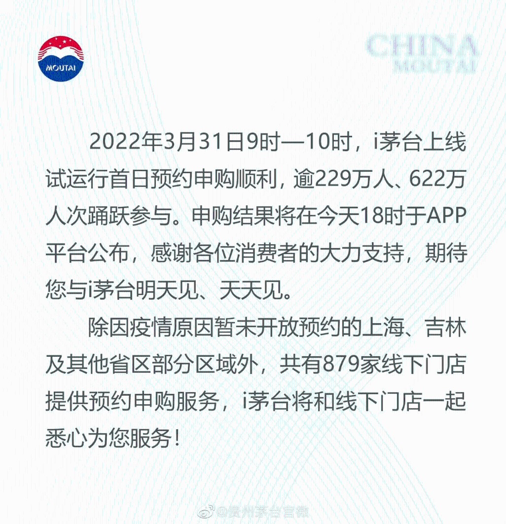 最新LPO上市申请待审,启程探索自然美景的旅程