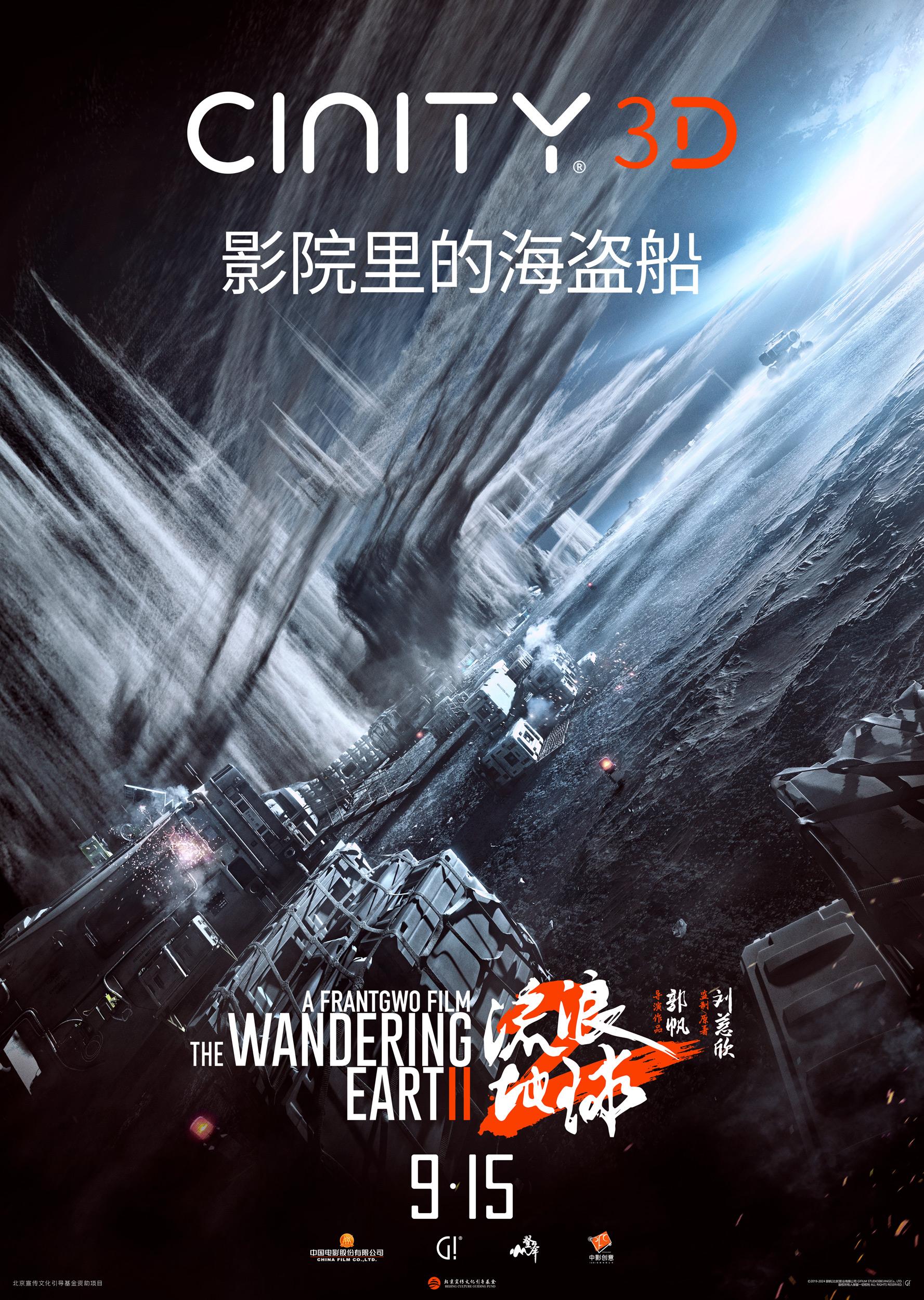 百部经典科幻电影推荐,不容错过的视觉盛宴!